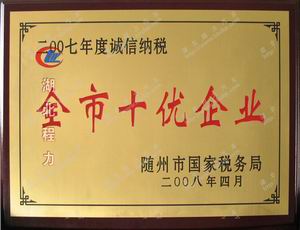 �S����ʮ����I�C��